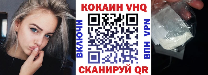 Продажа наркотиков Новосокольники Лсд 25 МЕФ A PVP Канабис ГАШ Cocaine