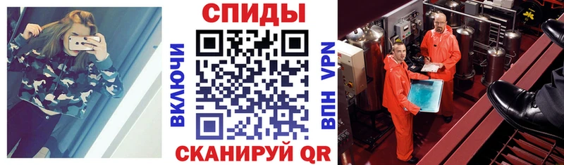 АМФЕТАМИН 98% Новосокольники