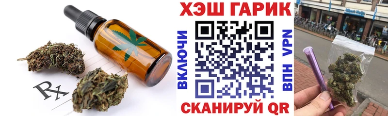 как найти закладки  Новосокольники  Canna-Cookies марихуана 