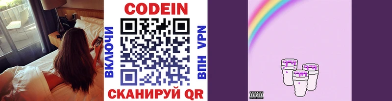 даркнет формула  Новосокольники  Codein напиток Lean (лин)  KRAKEN ссылки 