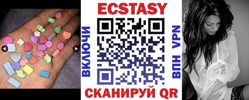 Экстази Cube  Новосокольники 