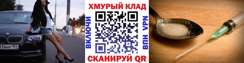 ГЕРОИН Афган  где купить наркотик  Новосокольники 