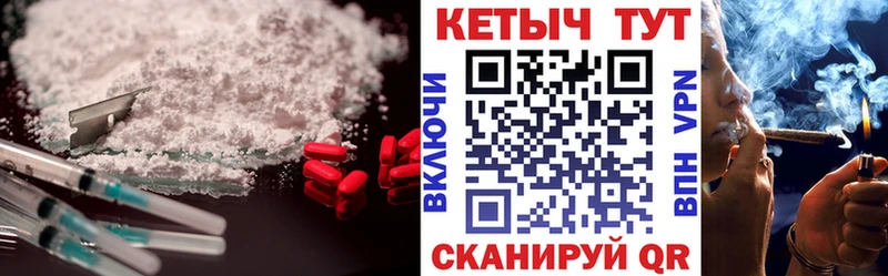 где можно купить наркотик  Новосокольники  Кетамин VHQ 