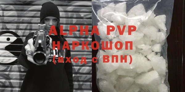 скорость mdpv Михайловка