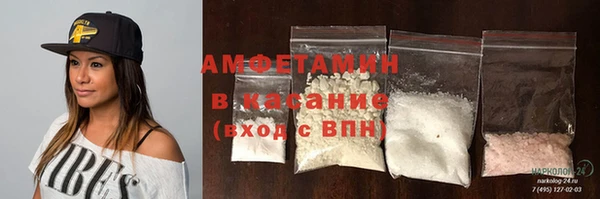COCAINE Навашино