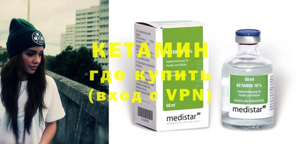 гашик Михайловск