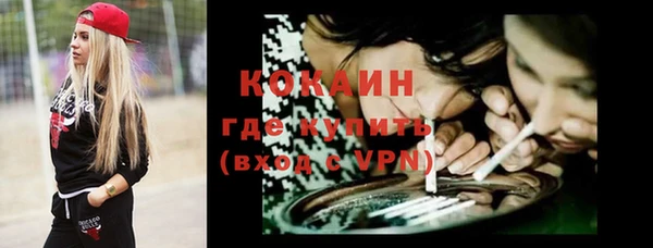скорость mdpv Михайловка