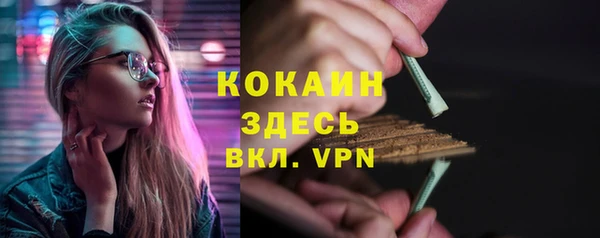 скорость mdpv Михайловка