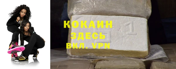 скорость mdpv Михайловка