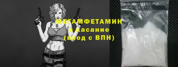спайс Наволоки