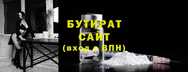 эйфоретик Надым