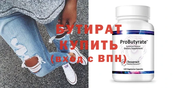 мескалин Михайлов