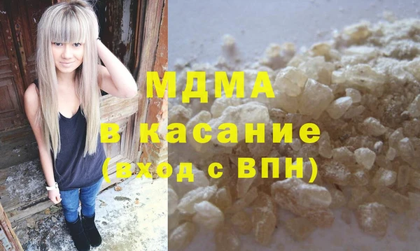 гашик Михайловск