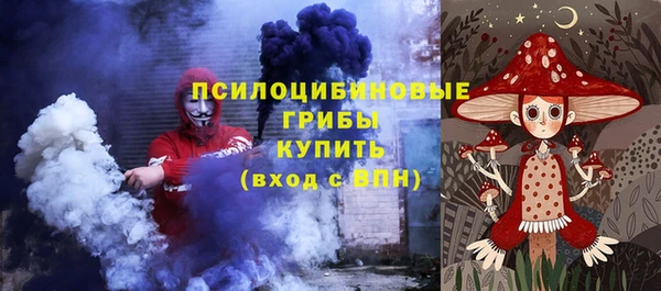 COCAINE Навашино