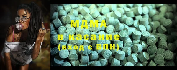 COCAINE Навашино