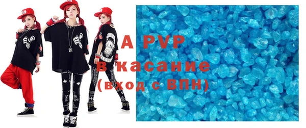 спайс Наволоки