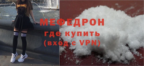 эйфоретик Надым
