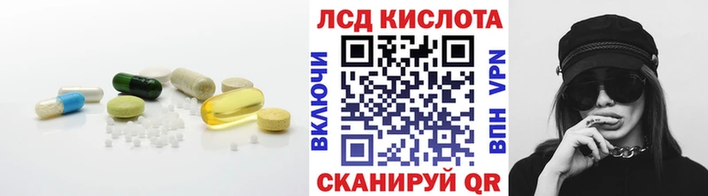 продажа наркотиков  Новосокольники  LSD-25 экстази кислота 