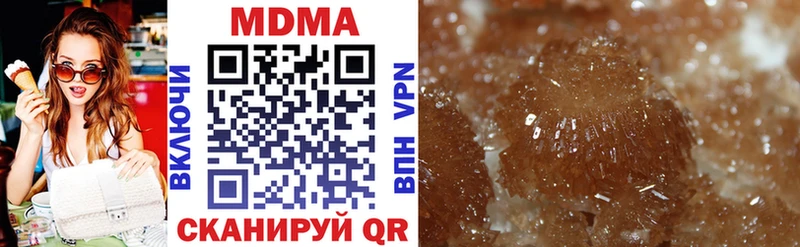 МДМА crystal  Новосокольники 