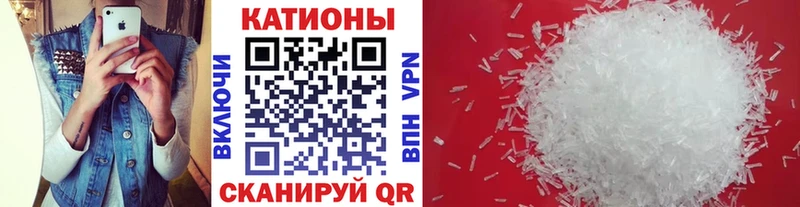 hydra ссылки  Новосокольники  МЯУ-МЯУ мука 