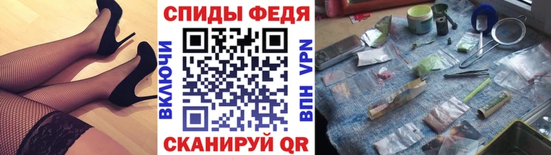 Метамфетамин Methamphetamine  Новосокольники 