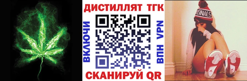 ТГК гашишное масло  хочу наркоту  Новосокольники 